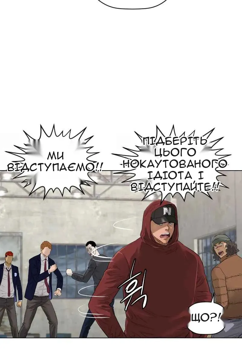 Сторінка 11
