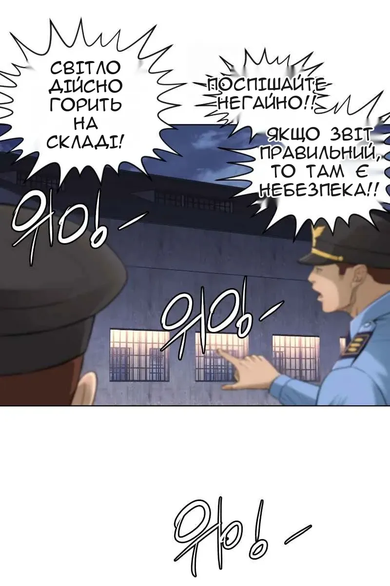 Сторінка 13