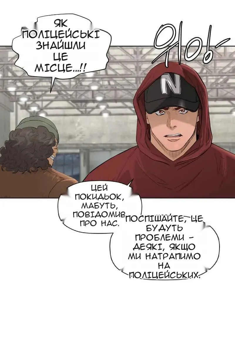Сторінка 14