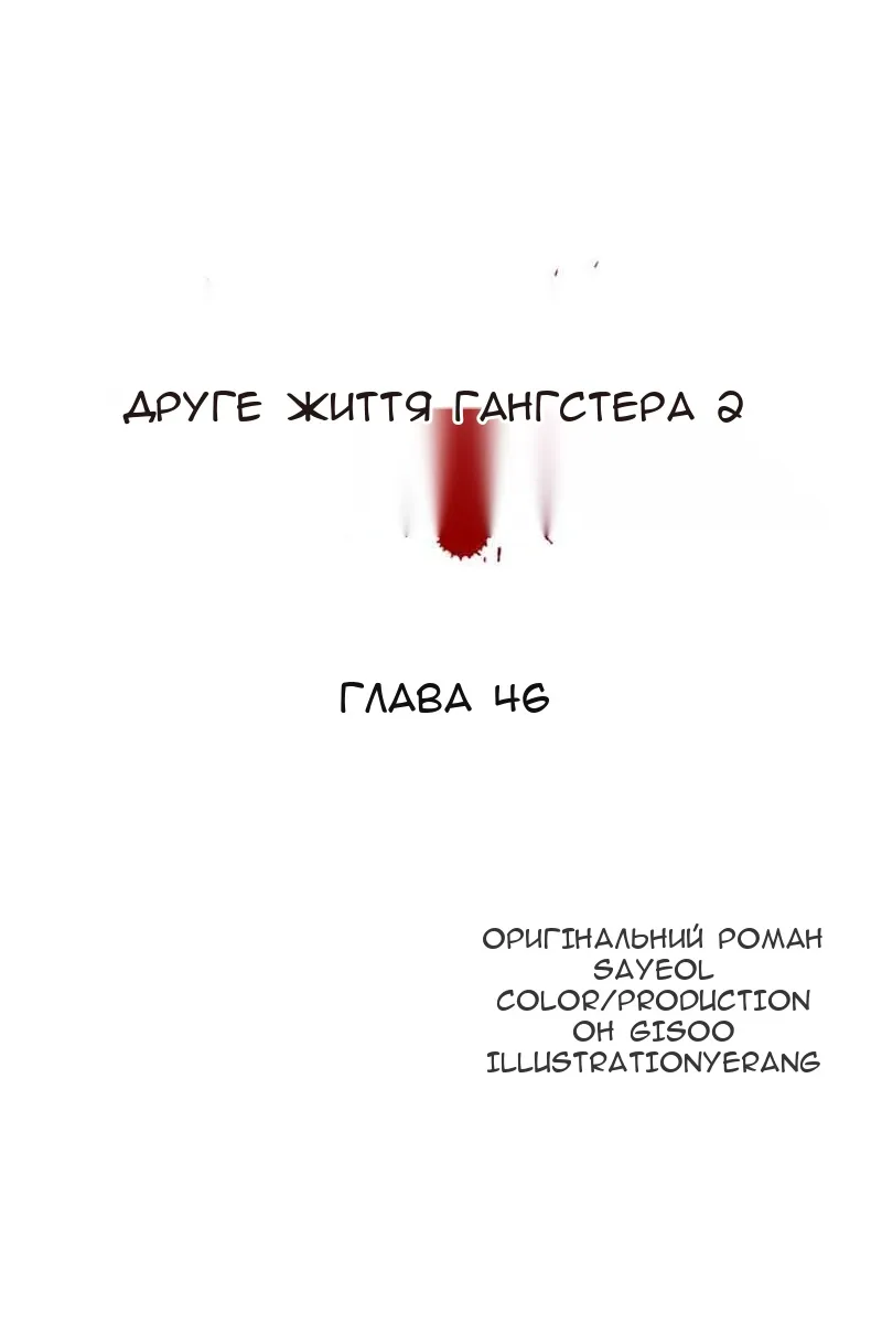 Сторінка 21