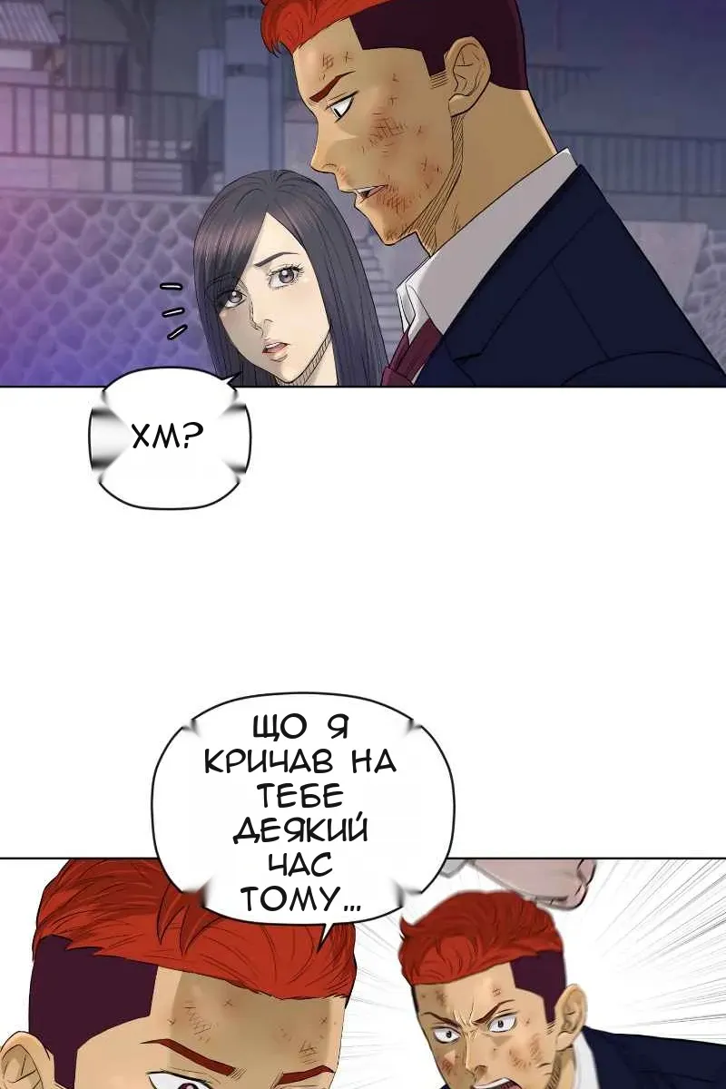 Сторінка 23