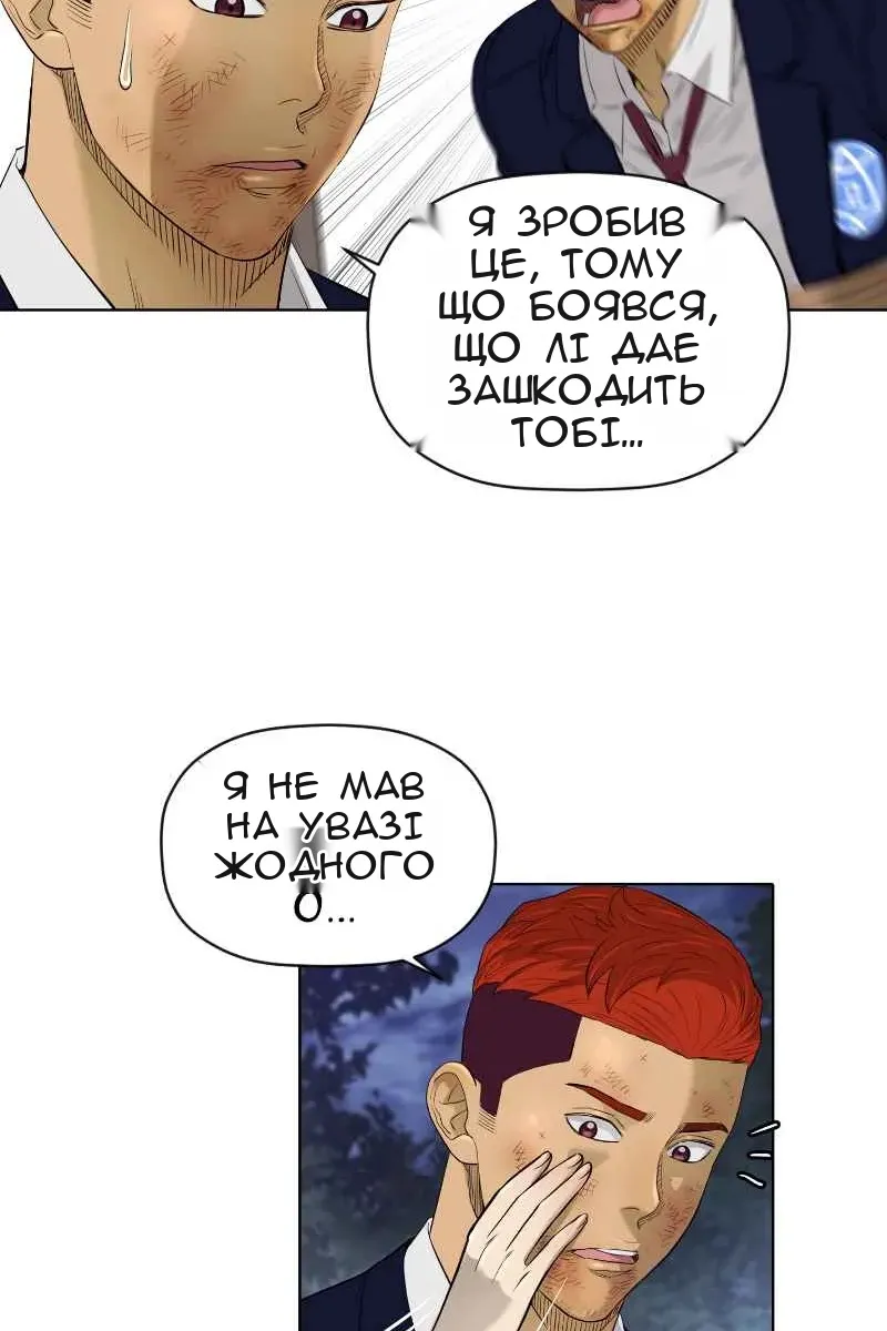 Сторінка 24