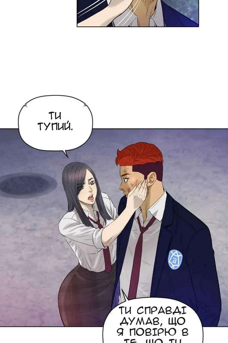 Сторінка 25