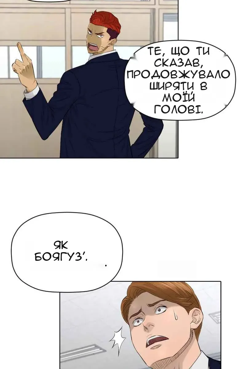 Сторінка 32
