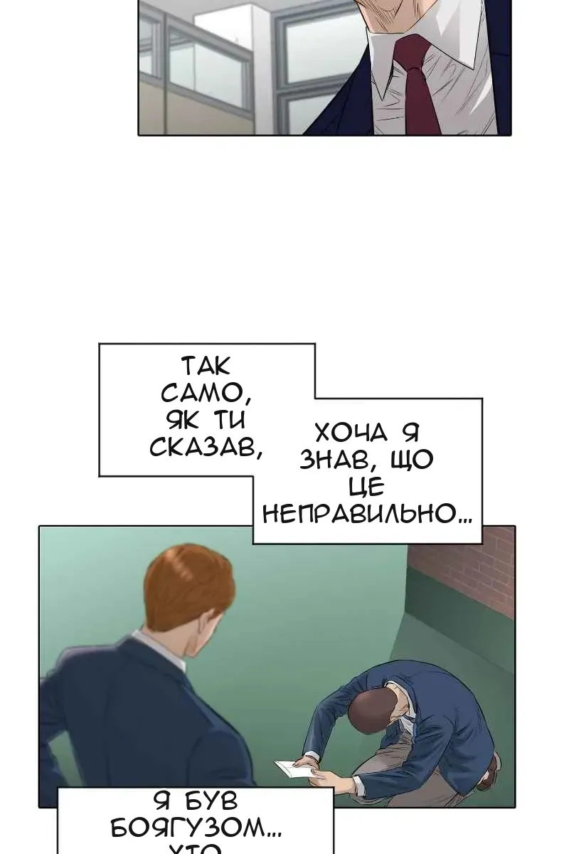 Сторінка 33