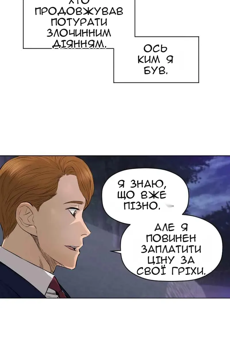 Сторінка 34