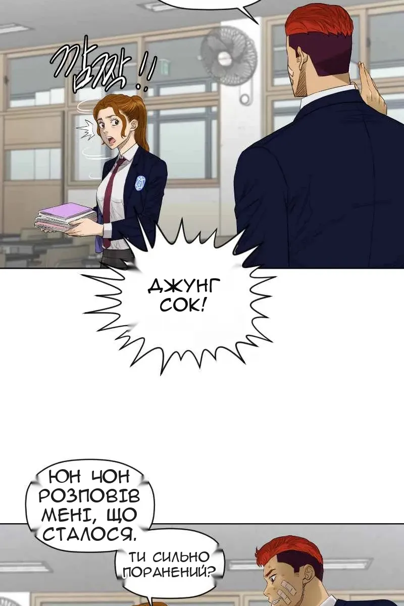 Сторінка 40