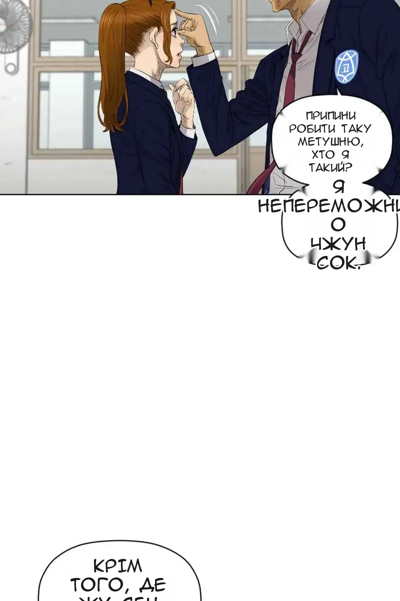 Сторінка 41