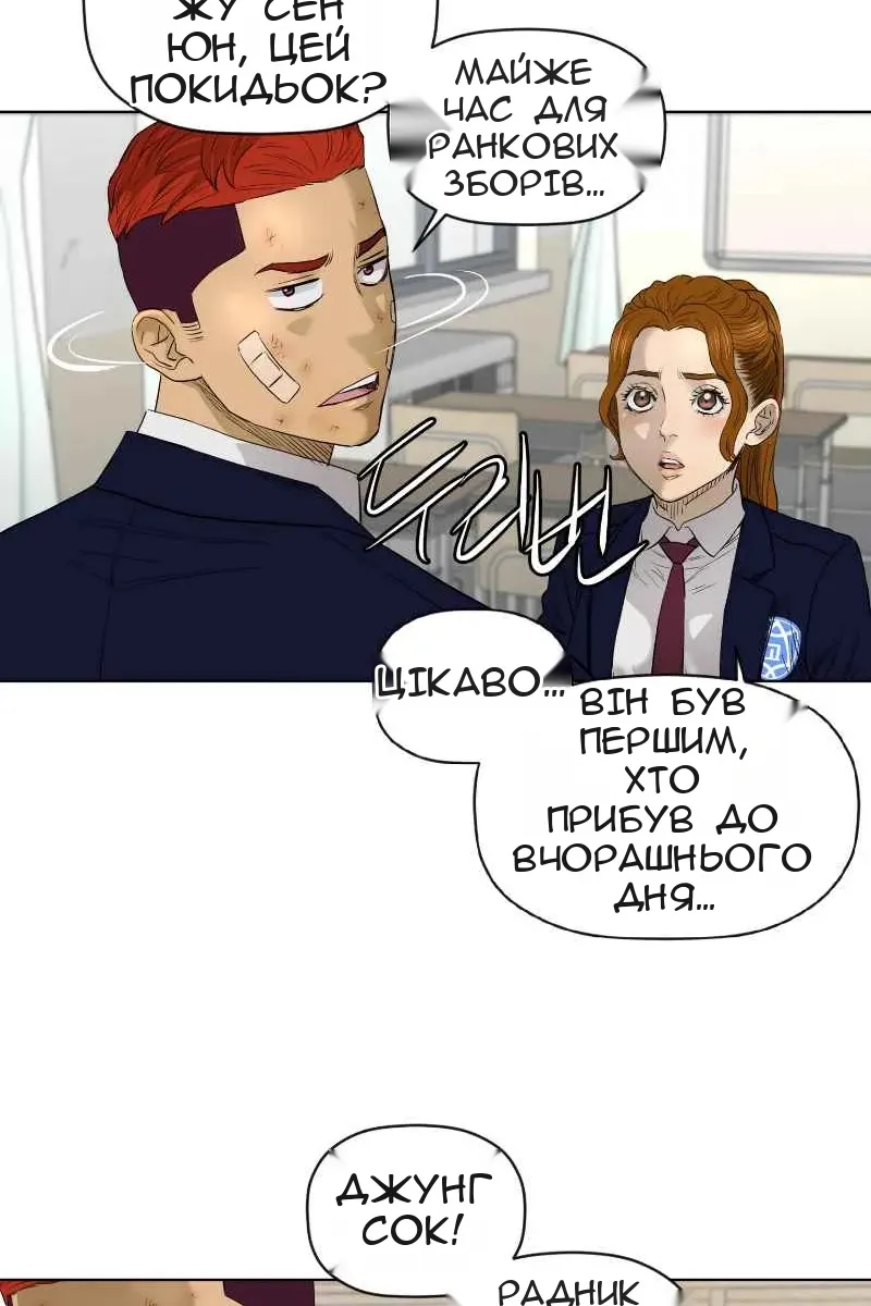 Сторінка 42