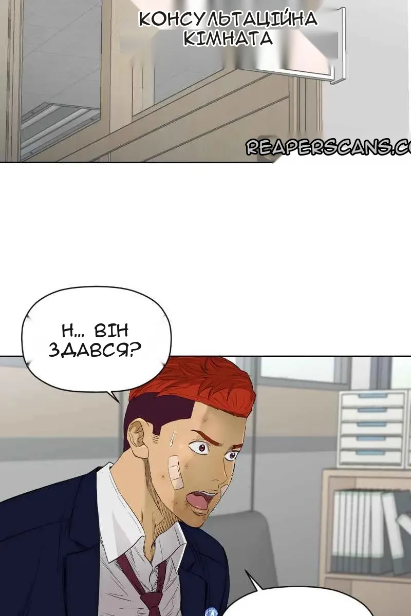Сторінка 44