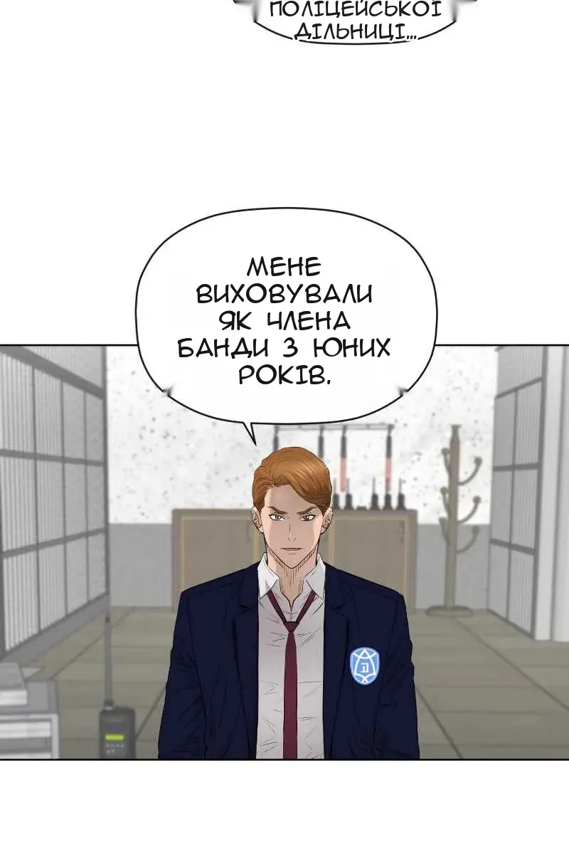 Сторінка 46