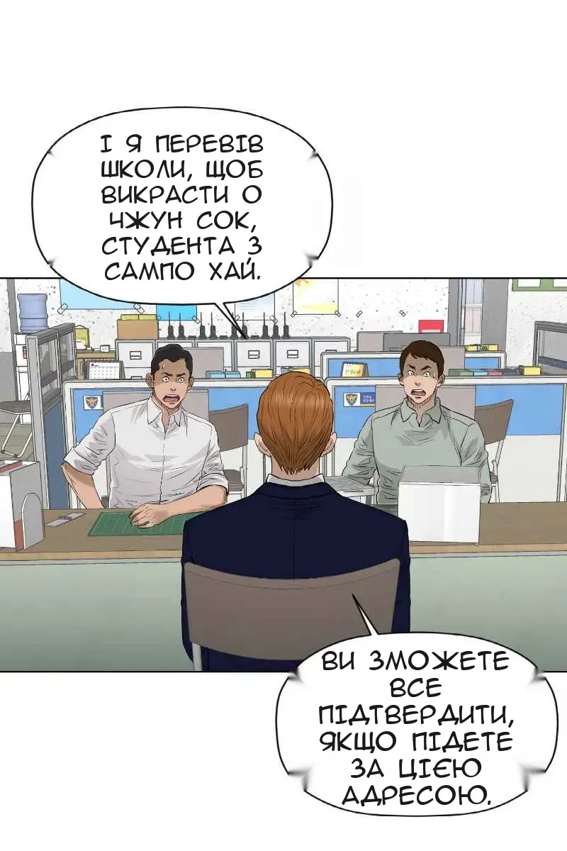 Сторінка 47
