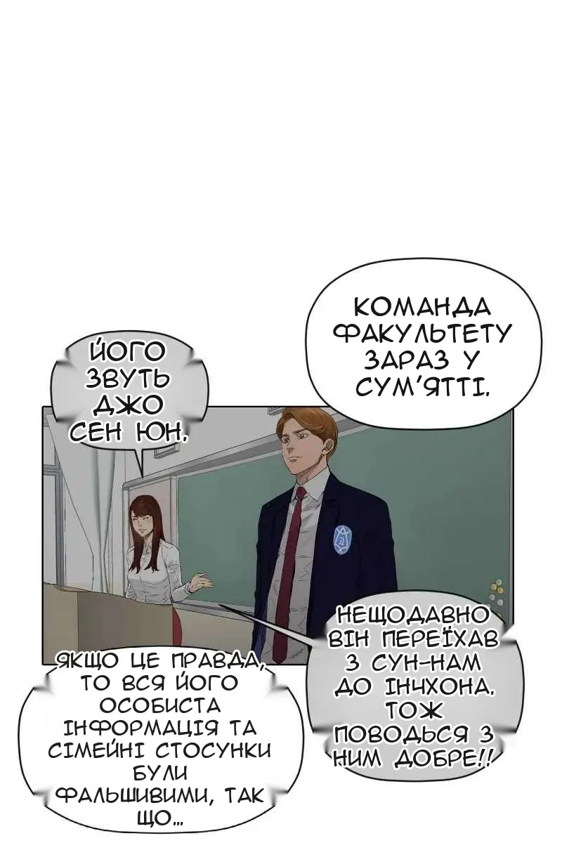 Сторінка 48