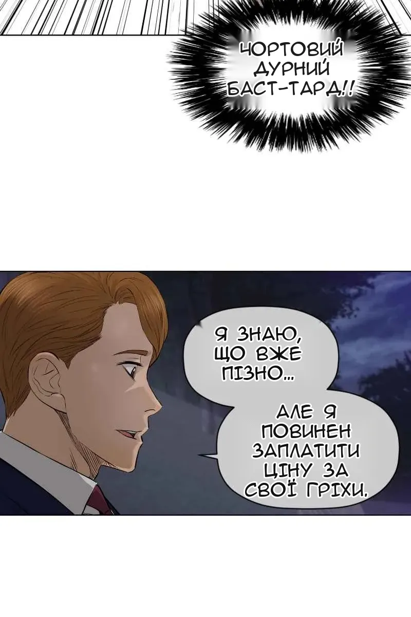 Сторінка 52