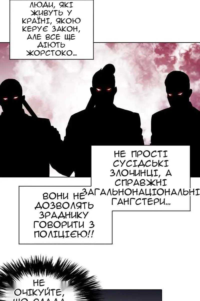 Сторінка 55