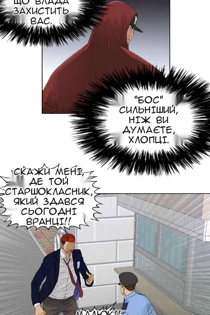 Сторінка 56