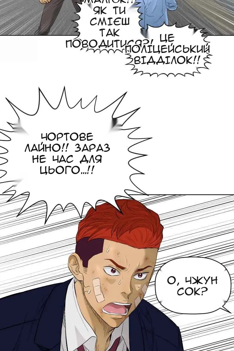 Сторінка 57