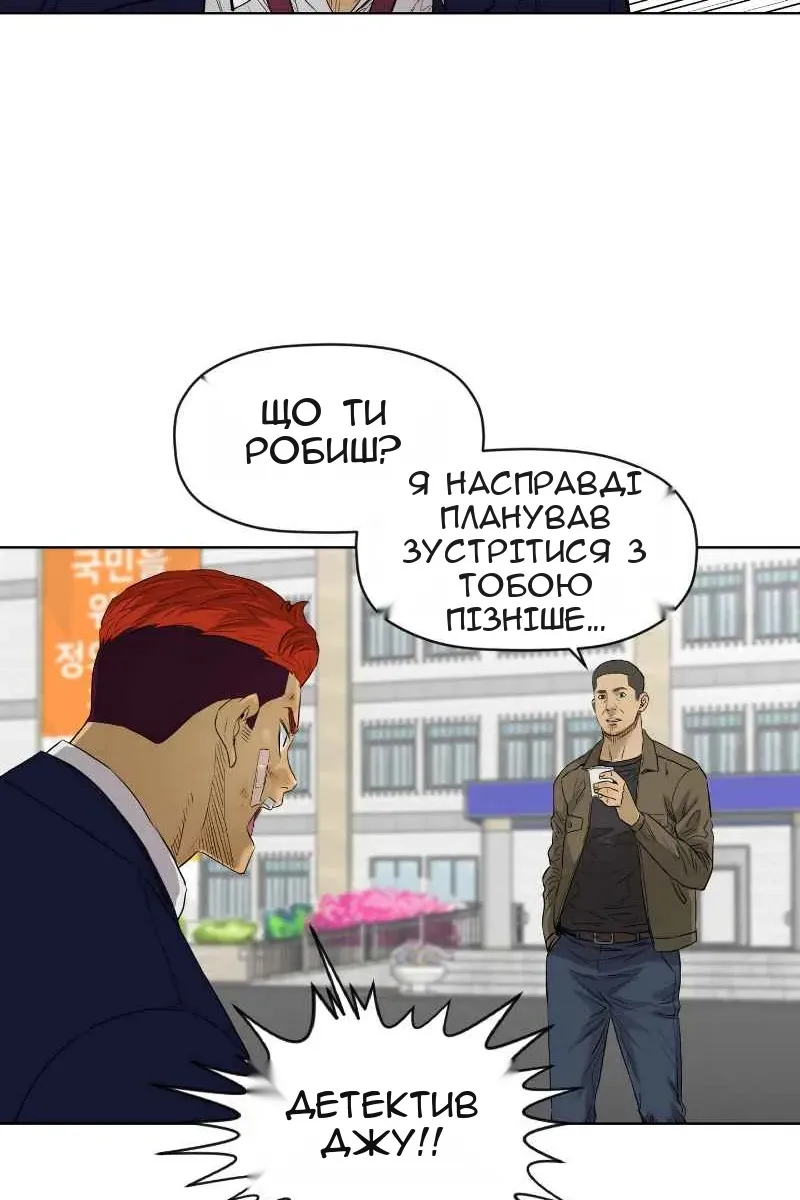 Сторінка 58