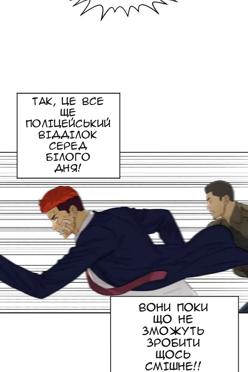 Сторінка 59