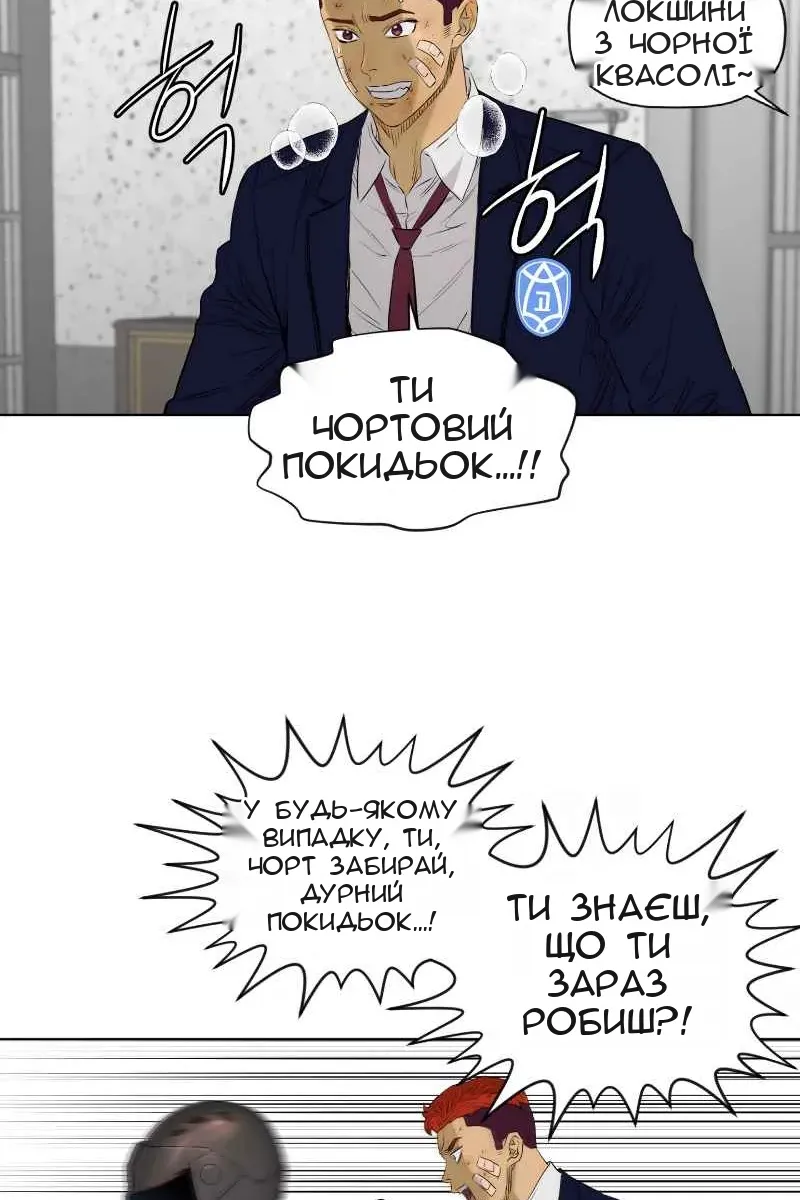 Сторінка 63