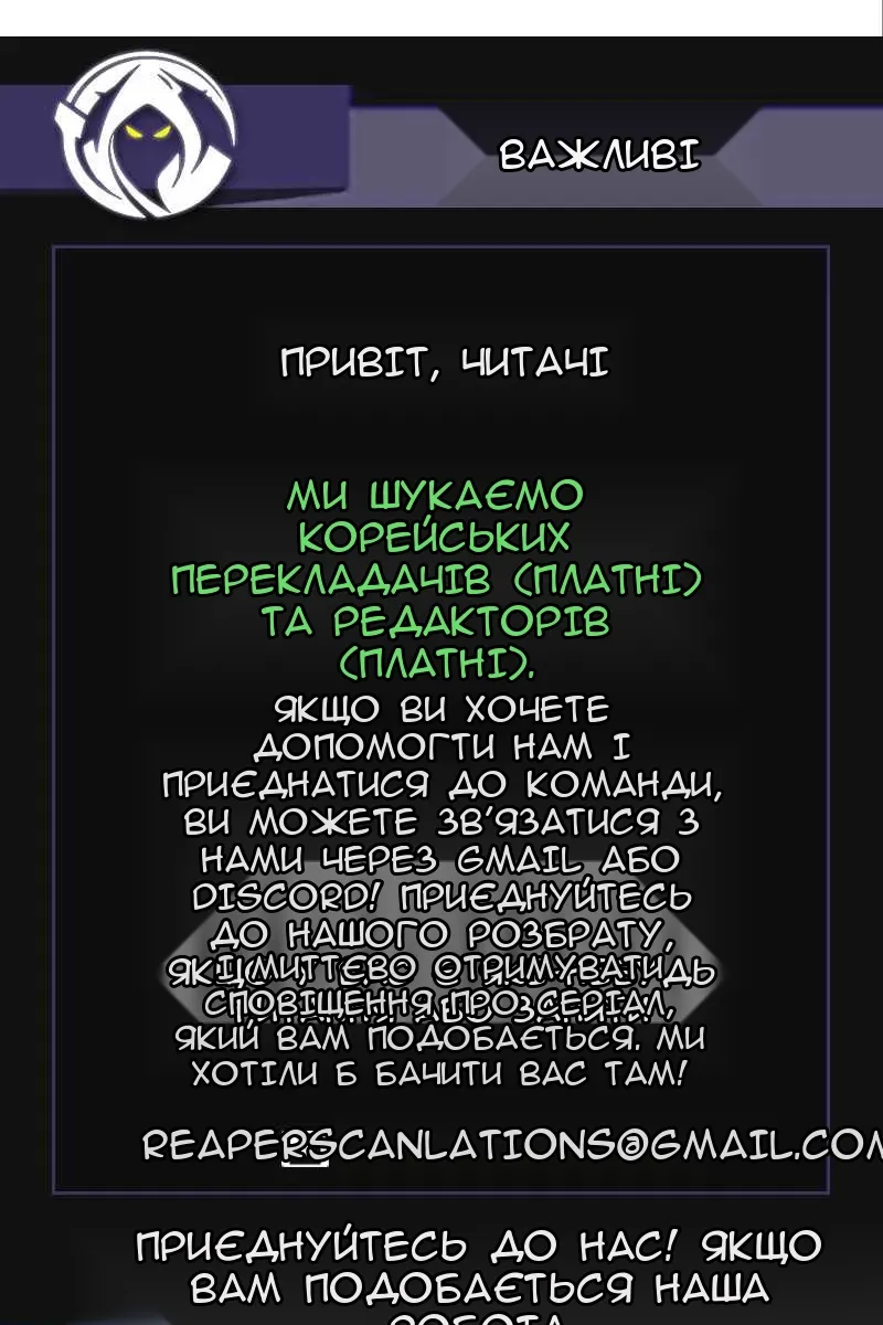 Сторінка 71