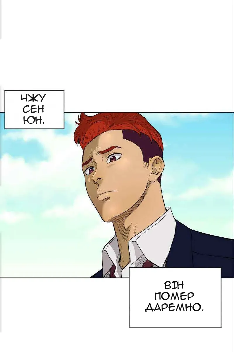 Сторінка 3