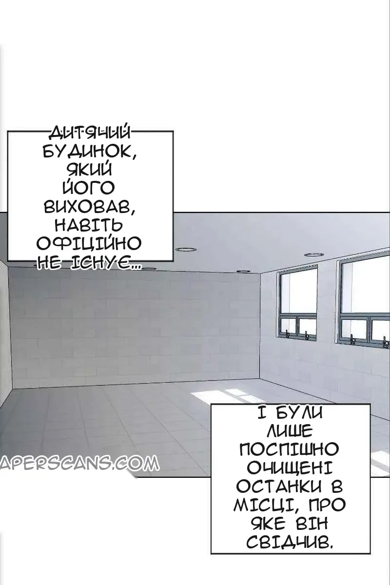 Сторінка 4
