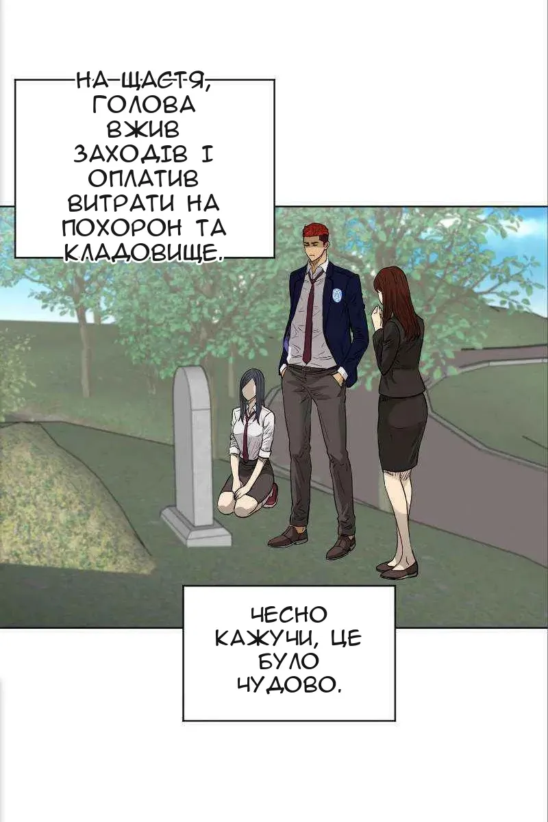 Сторінка 7