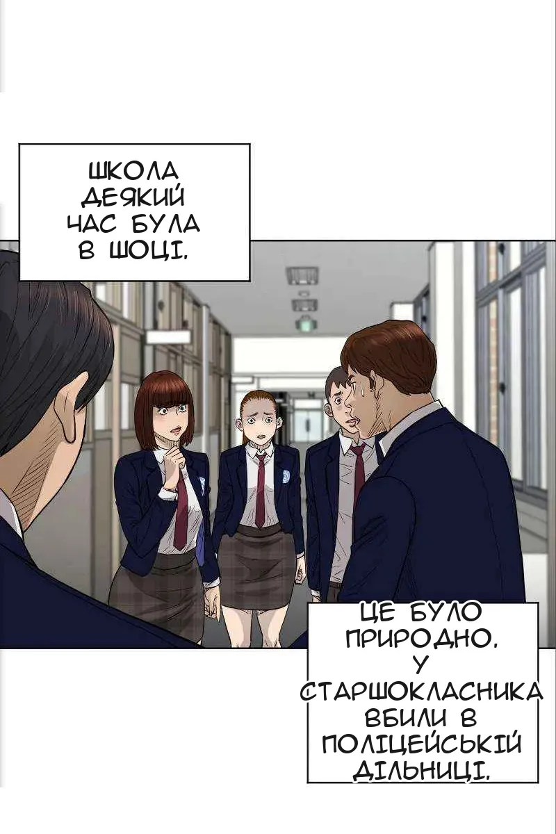 Сторінка 8