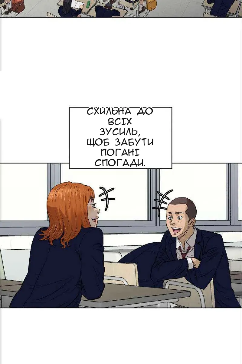 Сторінка 10