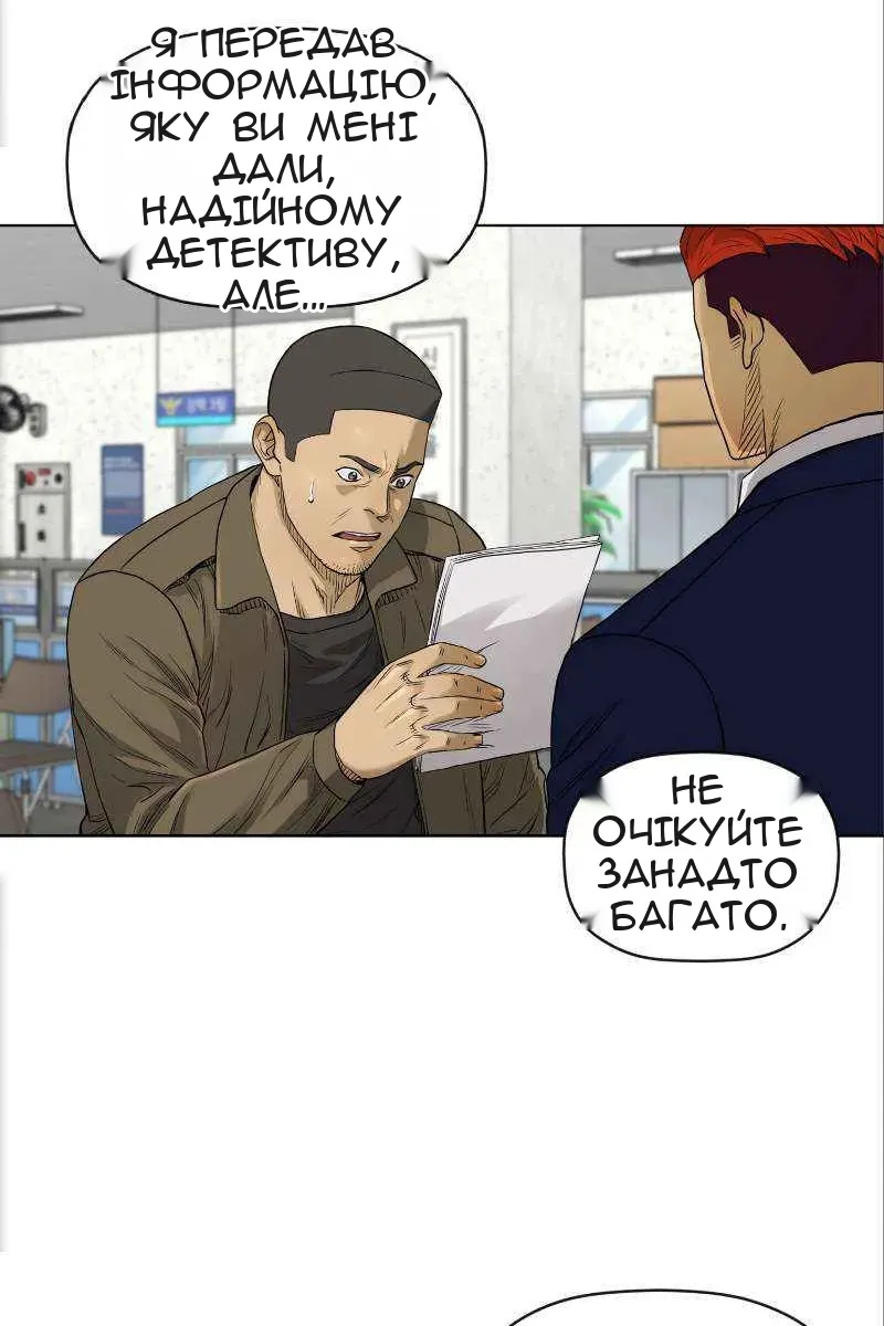 Сторінка 13