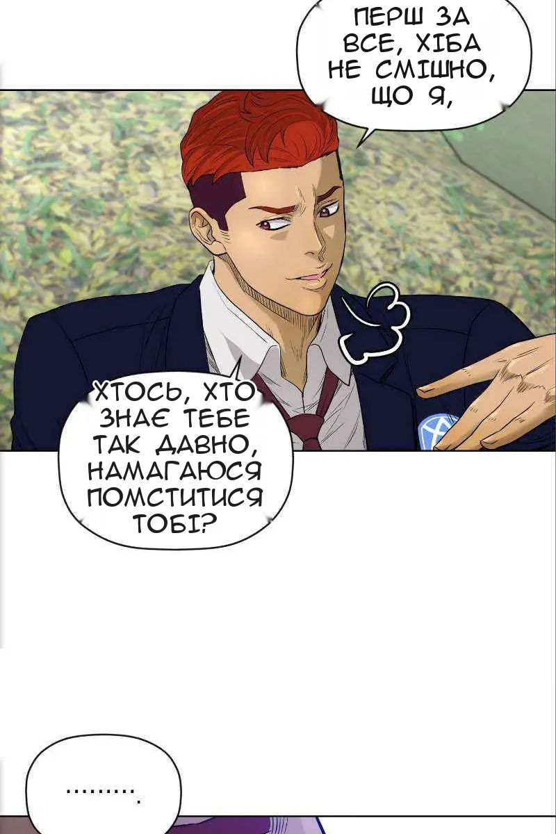 Сторінка 14