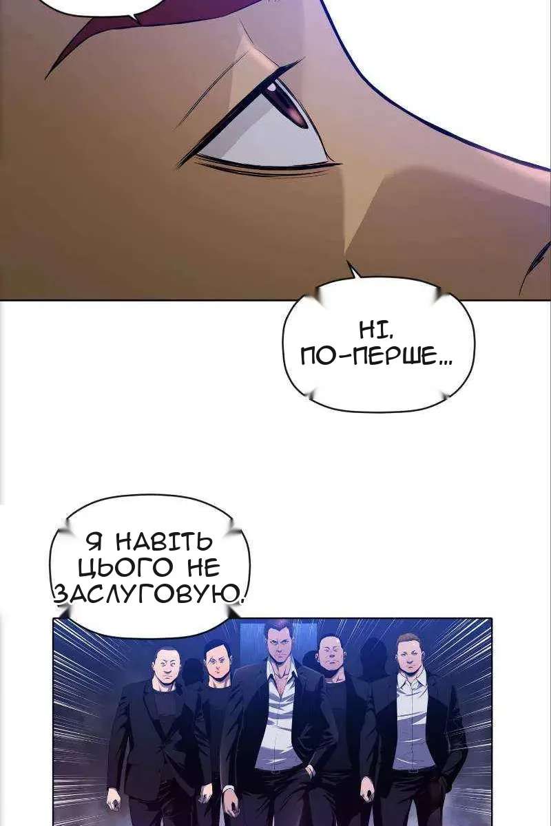 Сторінка 15