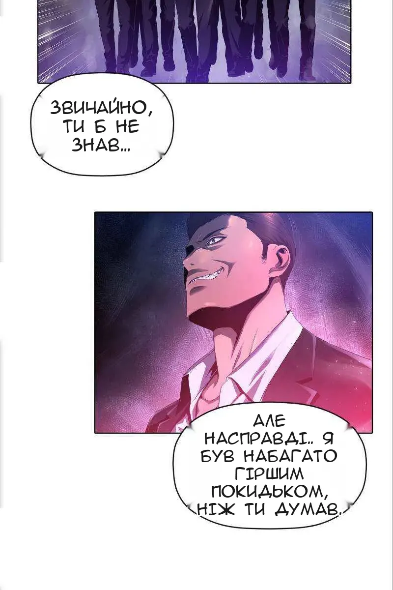 Сторінка 16