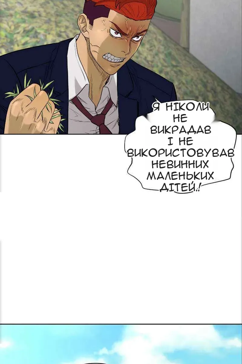 Сторінка 18