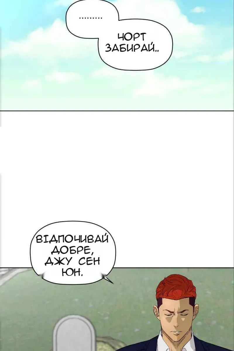 Сторінка 19
