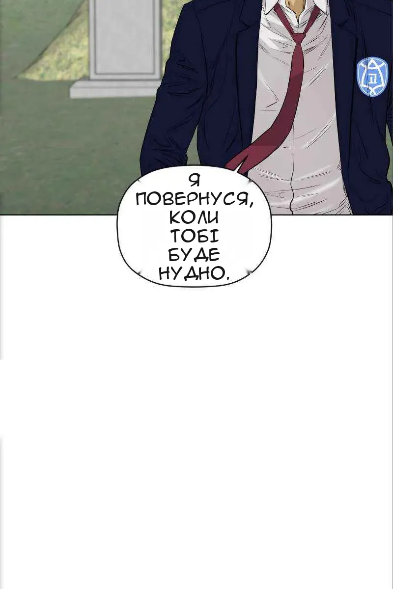 Сторінка 20