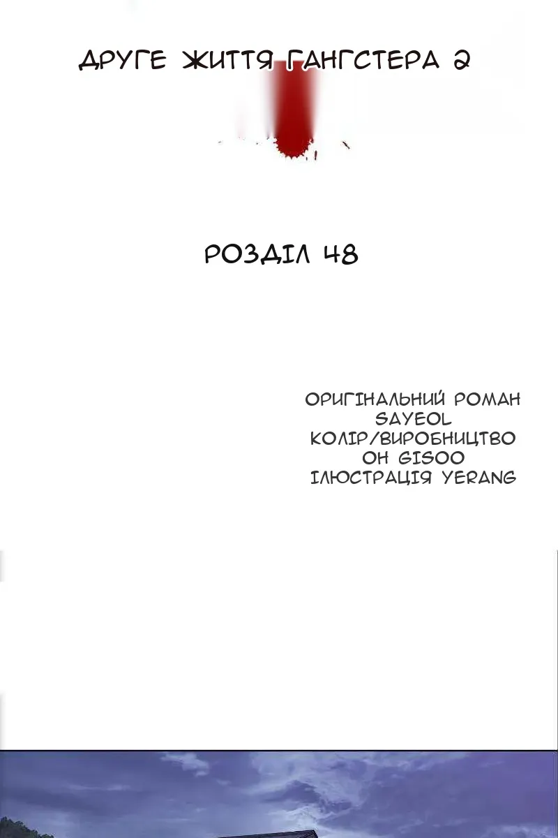 Сторінка 22
