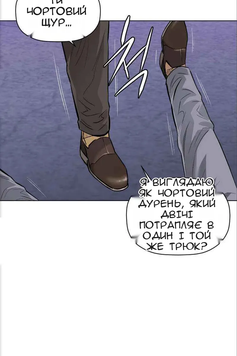 Сторінка 30