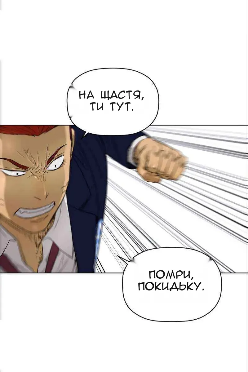 Сторінка 31