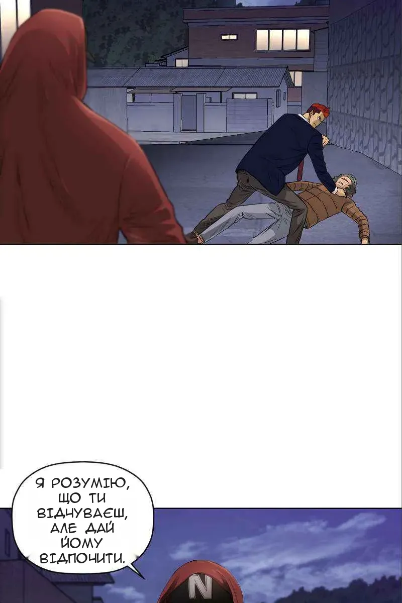 Сторінка 34