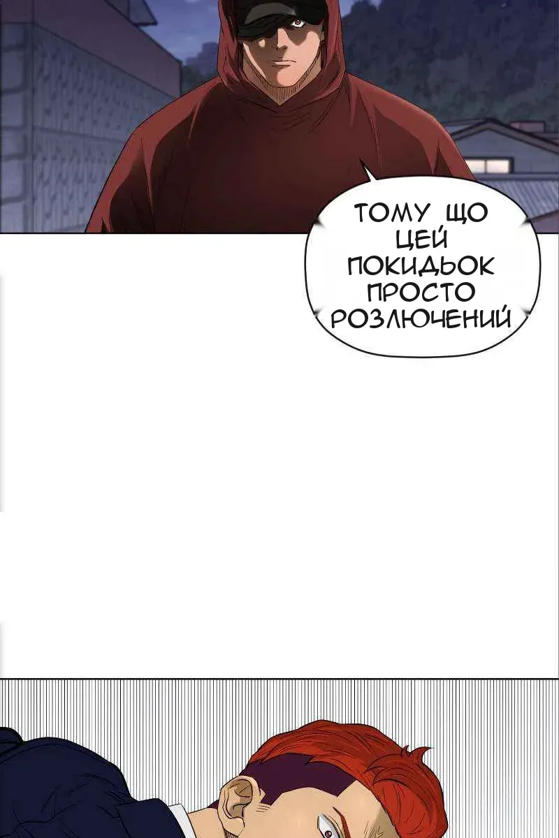 Сторінка 35