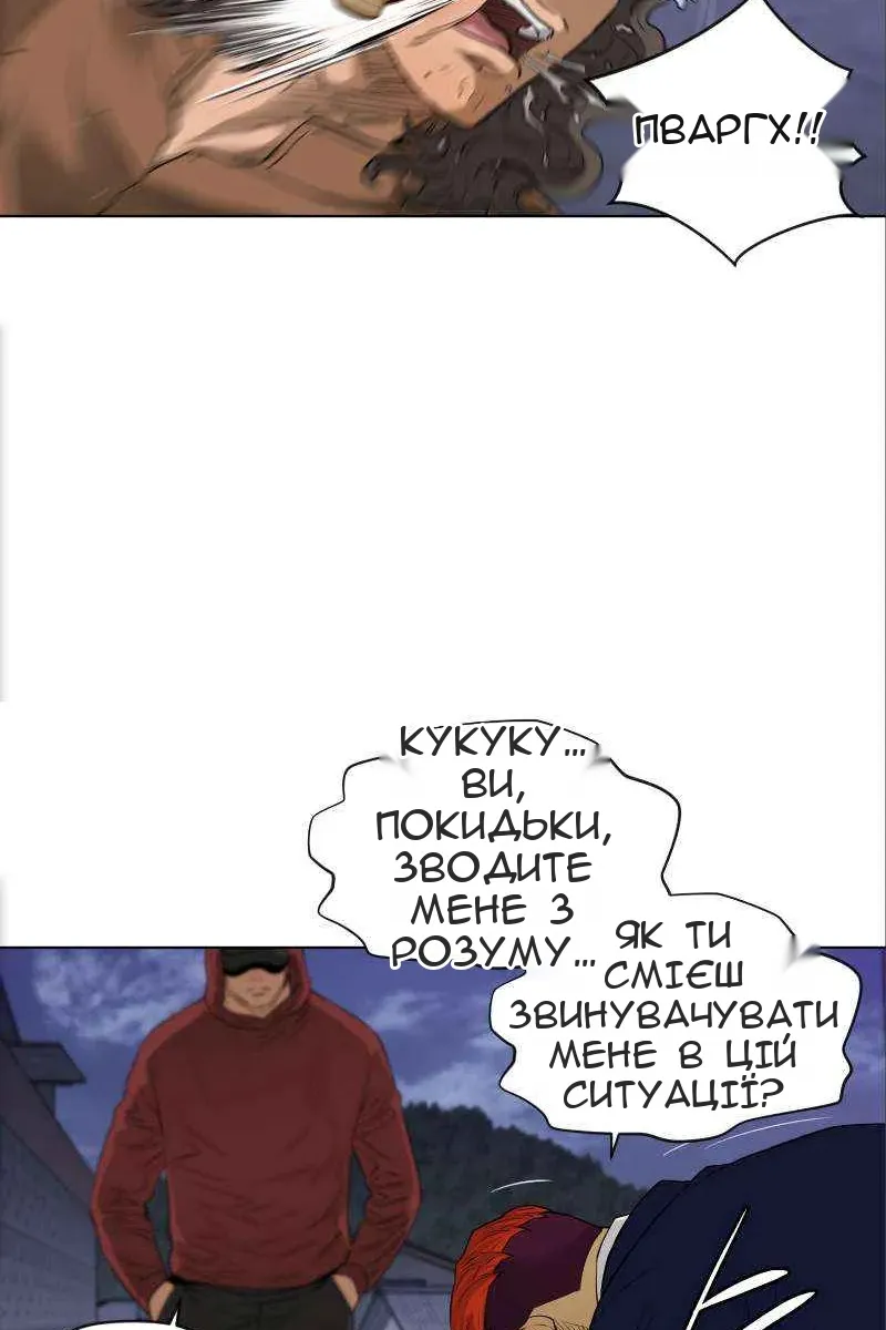 Сторінка 38