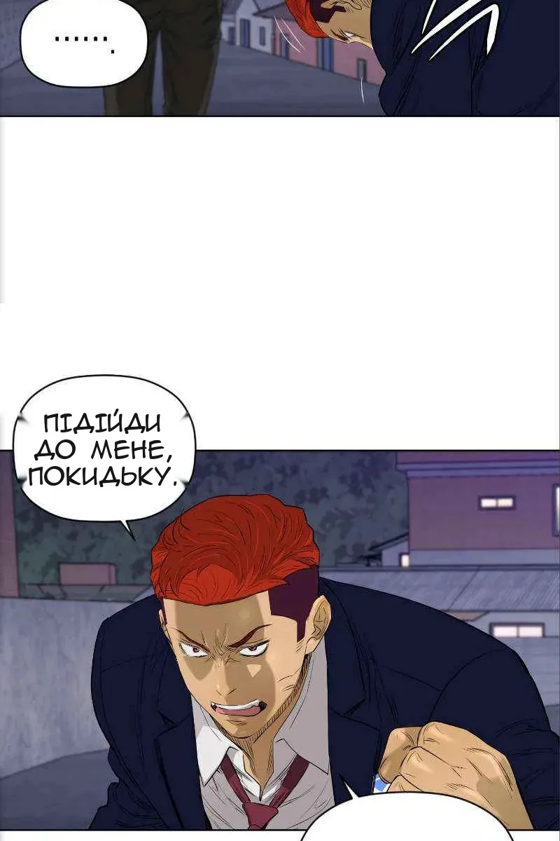 Сторінка 39