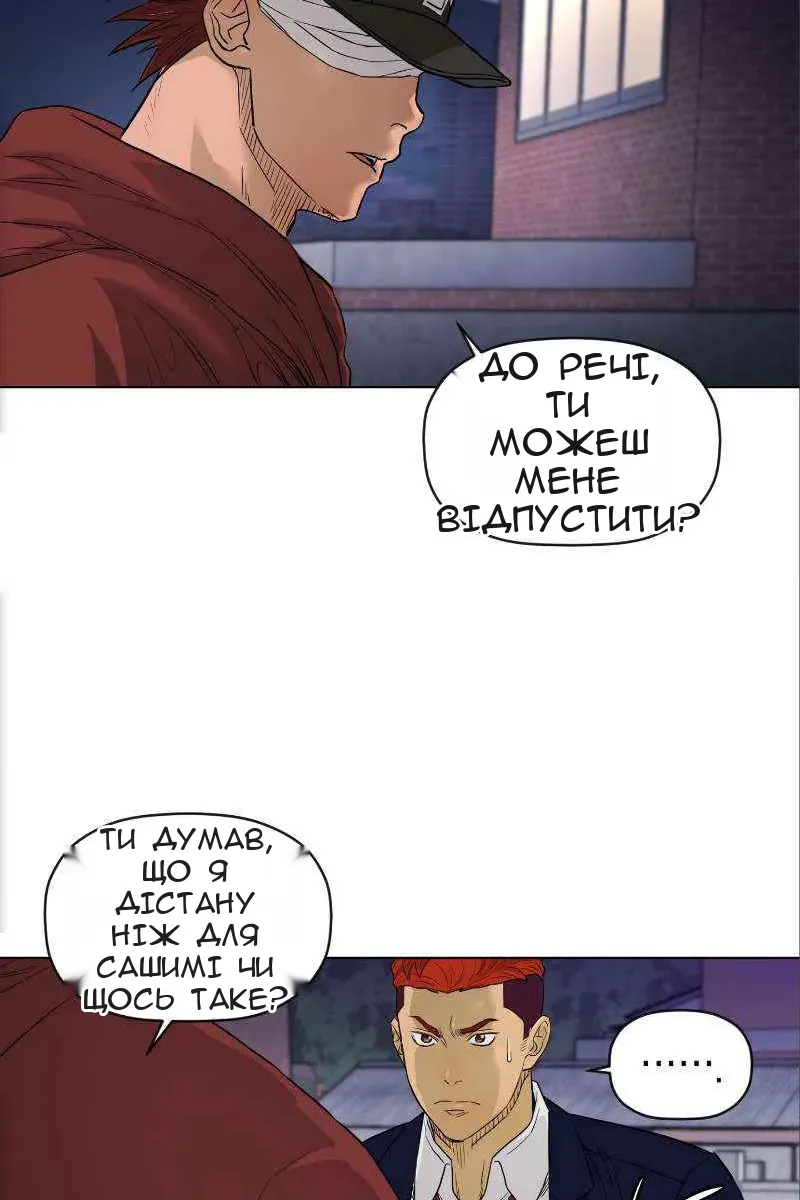 Сторінка 49