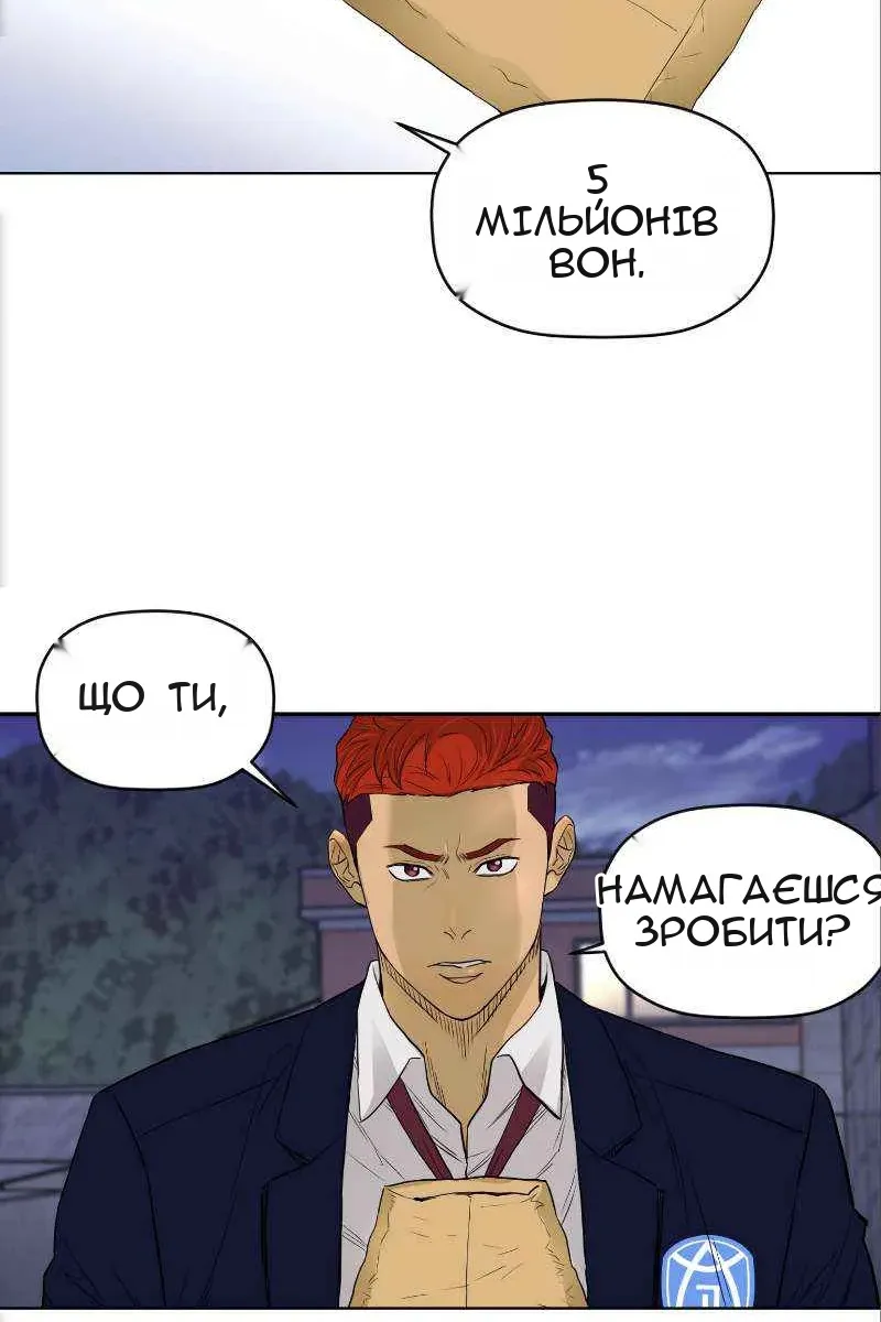 Сторінка 51