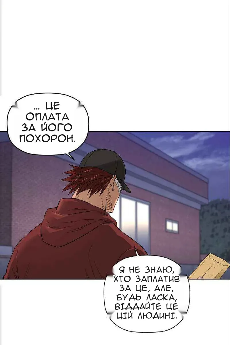 Сторінка 52