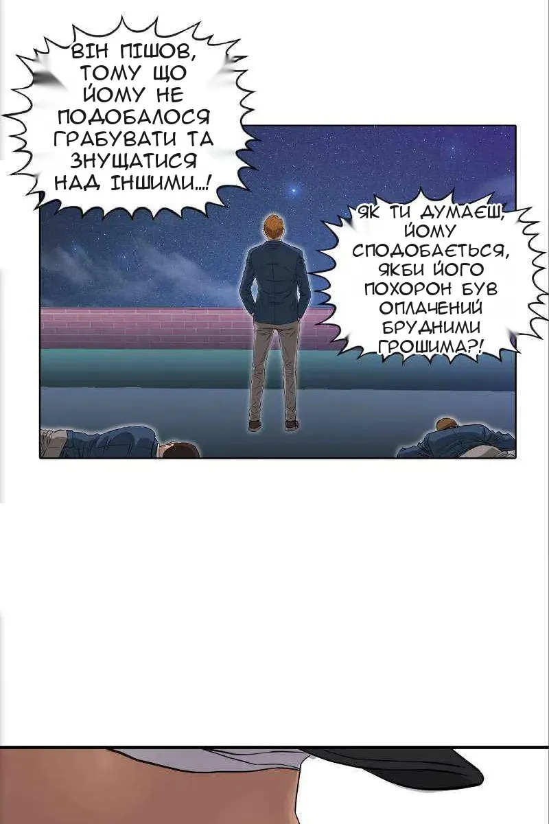 Сторінка 55