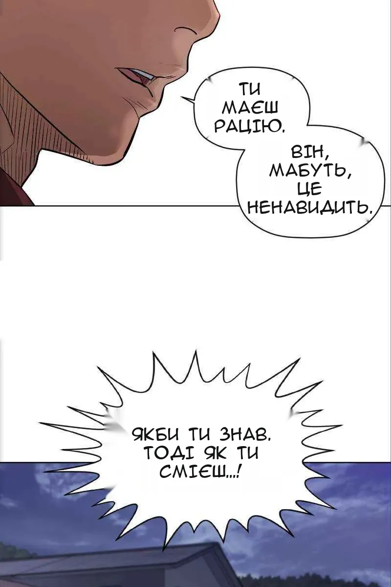 Сторінка 56