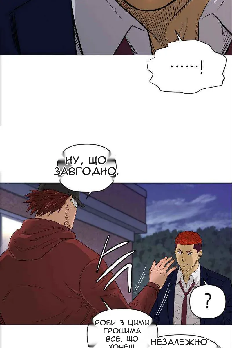 Сторінка 59